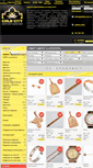 Mobile Screenshot of goldcity.com.ua